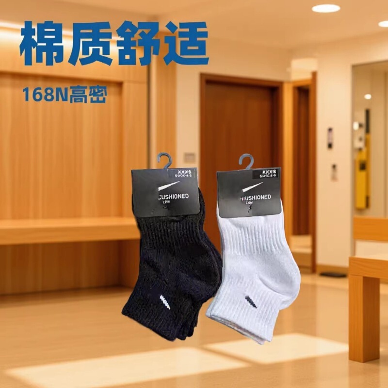 Suwannex Children's Sports Socks for Boys and Girls, Low-Cut Cotton Socks, Breathable and Sweat-Absorbent for All Seasons, Black and White Trendy Socks Wholesale