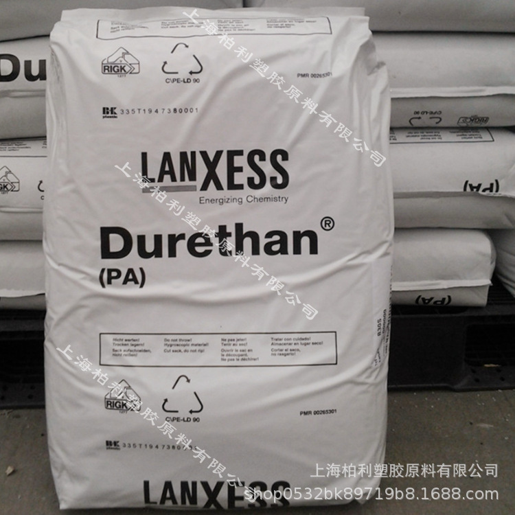 PA66 德国朗盛 AKV30 热稳定性 增强级 玻纤增强30% HB  AKV25