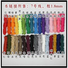 7̖����1.8mm��ʽ �ֹ��ִ��޾����K���龀�K�� �ִ����β�뼃ɫ