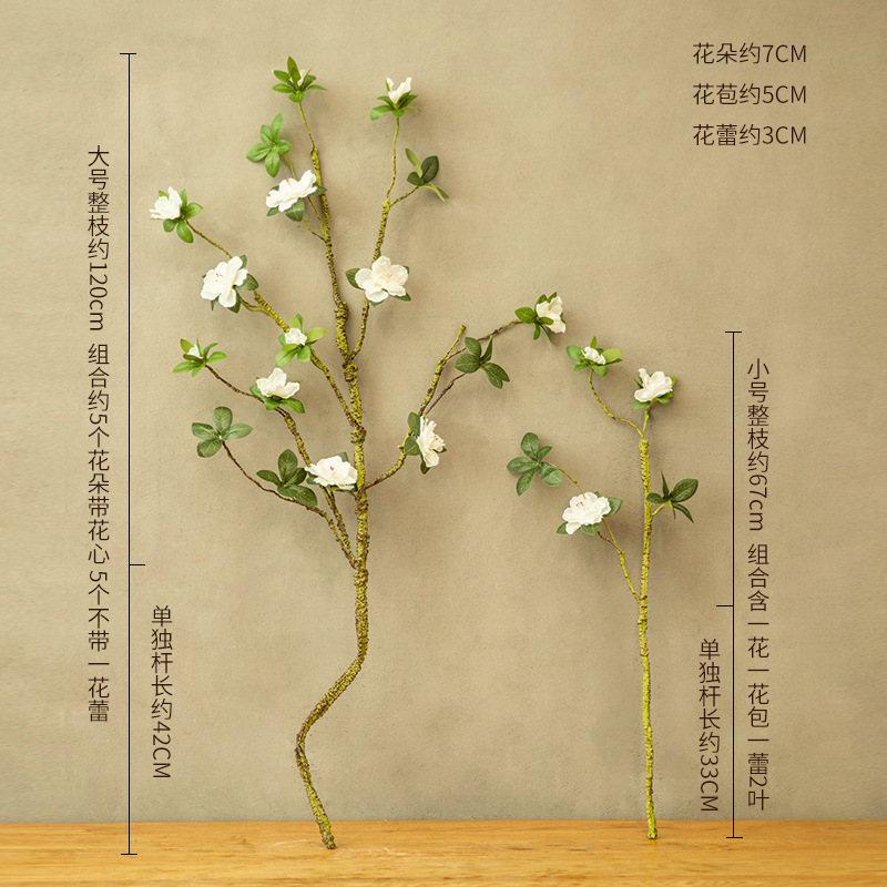 杜鵑花映山紅花束絹花樹枝造型家居裝飾品中式禪意乾花瓶擺件