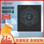 水电采暖温度定制控制器