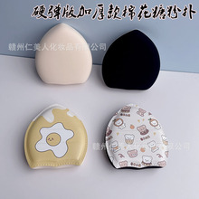 Ӳ�����޻��Ƿۓ�Ӻ��С�嵰����^Rubycell���|4T ��ܛ�H�wQ��