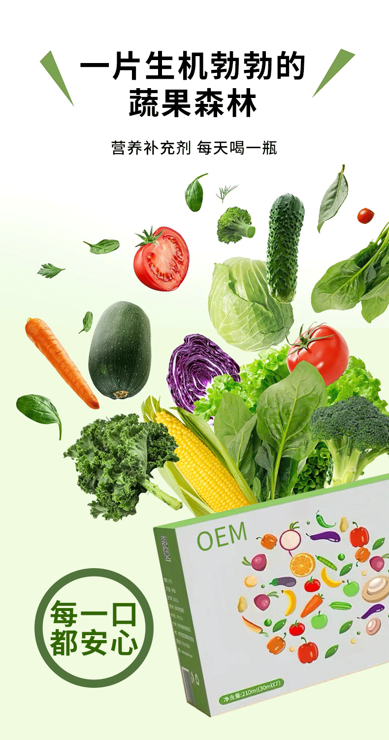 Fruit and Vegetable Enzyme Drink with Probiotics and Prebiotics 30ml Pre-Meal Plant Beverage specifications