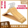 晾晒实木源头热卖衣撑