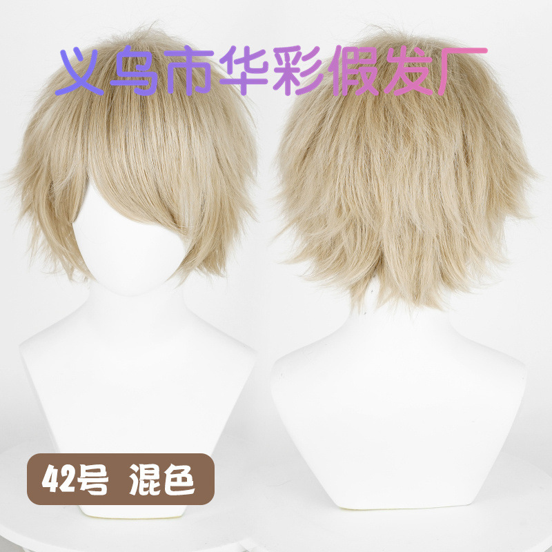42号混色-SW793F35