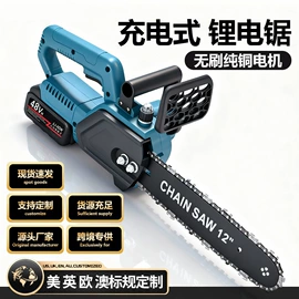 电链锯;其他泵;电动扳手