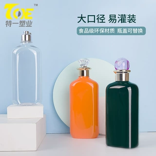 源头工厂定制PET漱口水套装瓶 250ml300ml扁形瓶食品级定制分装瓶