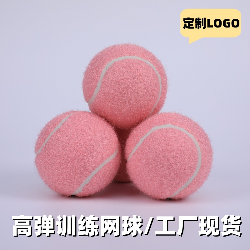 Nurable pink training tennis 1.3 meters elastic color non-standard practice competition custom logo factory