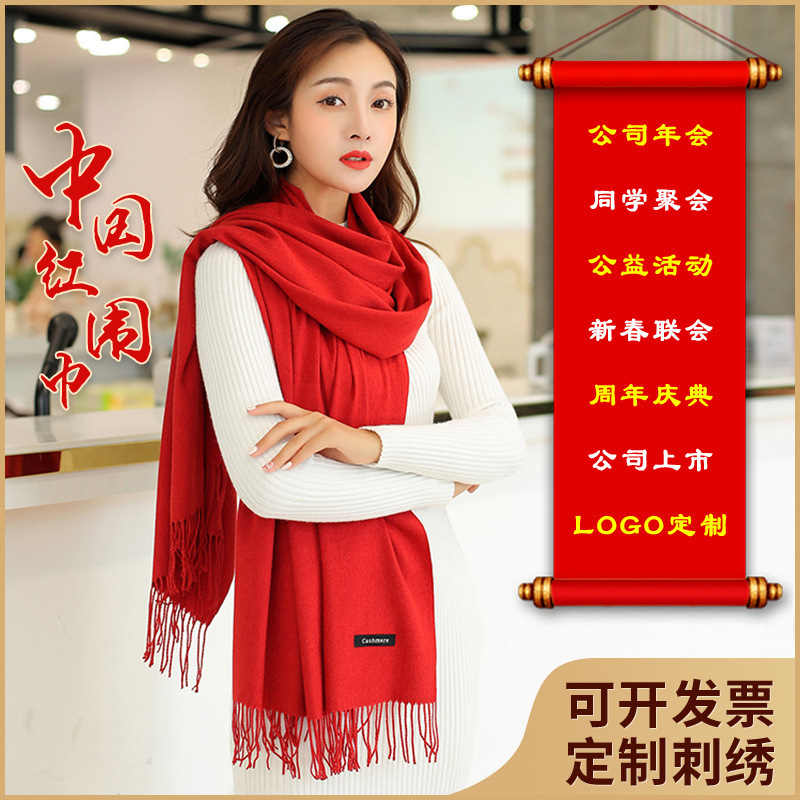 12808881850_267724426