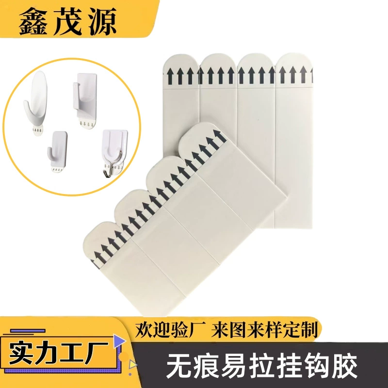 Обезвредная стена легко тянуть клей без следов в рамке