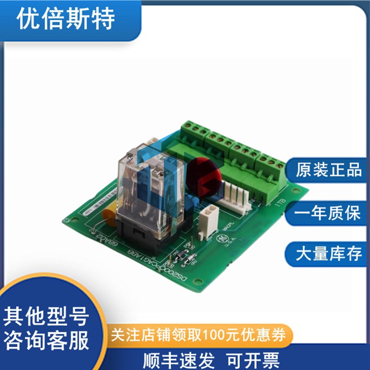 DS200SDCIG1AHB GE 通用电气 驱动板 电源接口板
