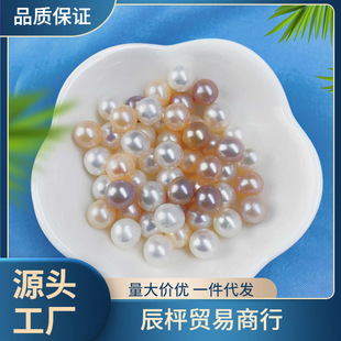 Natural Freshwater Pearls from the Source, Loose Beads, Round, Perforated and Non-Perforated, Weighing Necklace and Bracelet for Buddha Manza Pearls for One Week