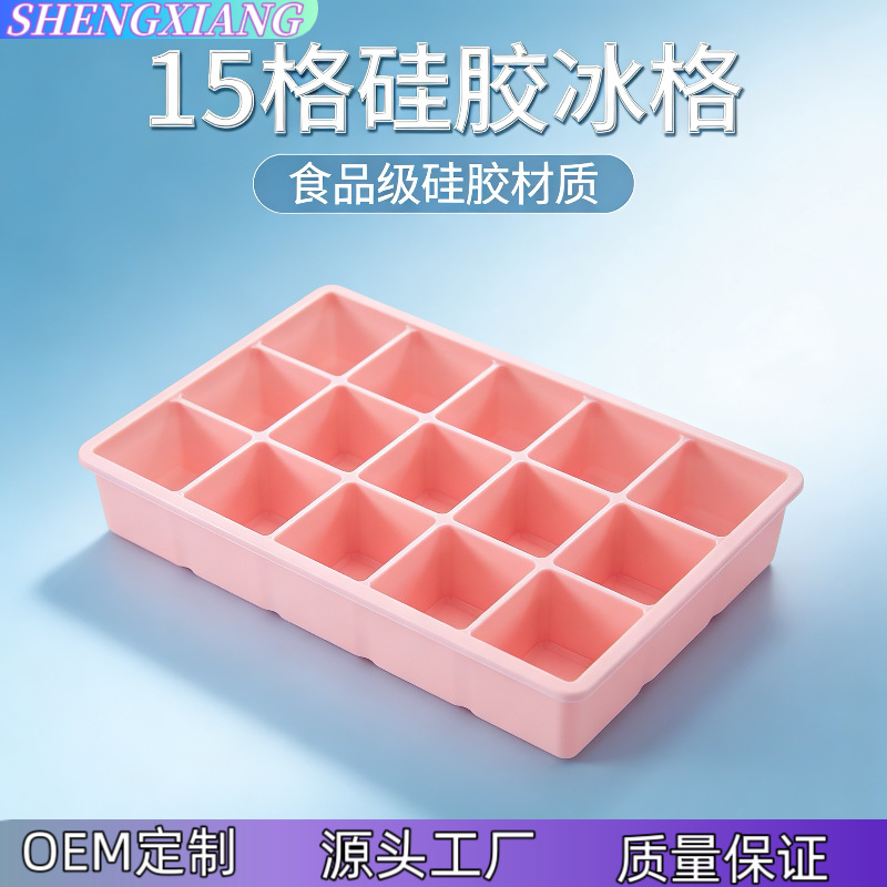 Silicone Ice Tray with Lid, 15-Compartment Ice Mold for Home and Bar Use, Creative Square 3.3cm Large Ice Cube Mold