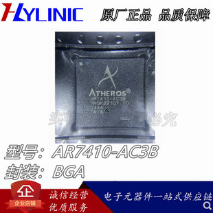 AR7410-AC38 AR7410 BGA �����ͨӍPLC�հlоƬ ��ͨȫ�¬F؛