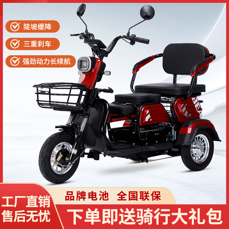电动三轮车成人家用女士电瓶车小型老人代步车接送孩子电三轮锂电