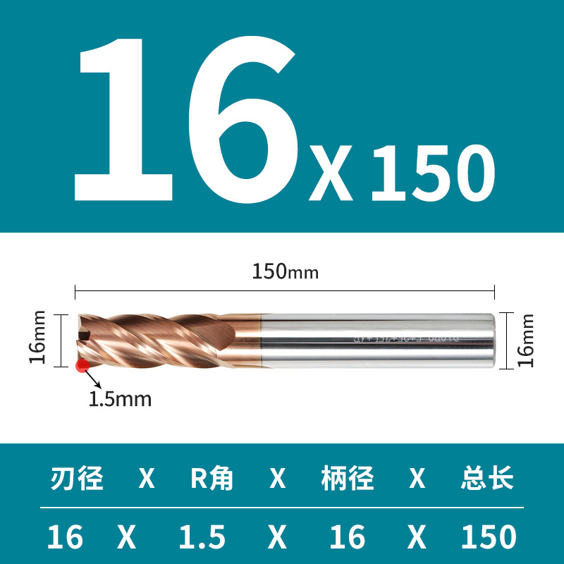 4 -blade 55 -degree hard alloy tungsten steel round nasal mill HRC55 lengthened four straight handle coating CNC cow nasal standing cutter