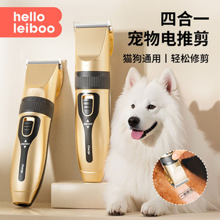 Pet Shaver, Dog Electric Clipper, Dog Hair Shaving, Foot Hair Shaving, Electric Clipper, Cat Hair Cutting