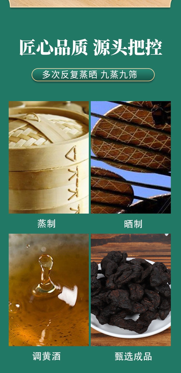 Nine-Steamed Nine-Dried Polygonatum Rhizome Huang Jing 10kg Wholesale Bulk Traditional Processed Herb specifications
