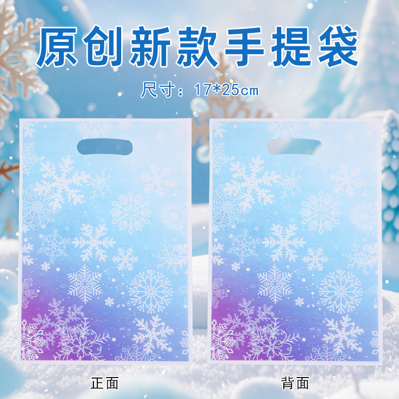 跨境紫色圣诞雪花印花手提袋珠光膜礼品袋儿童生日派对零食回礼袋|undefined