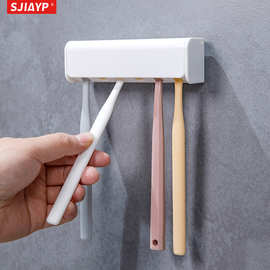日式简约家庭牙刷收纳架免打孔防尘沥水卫生间洗漱牙膏牙刷置物架