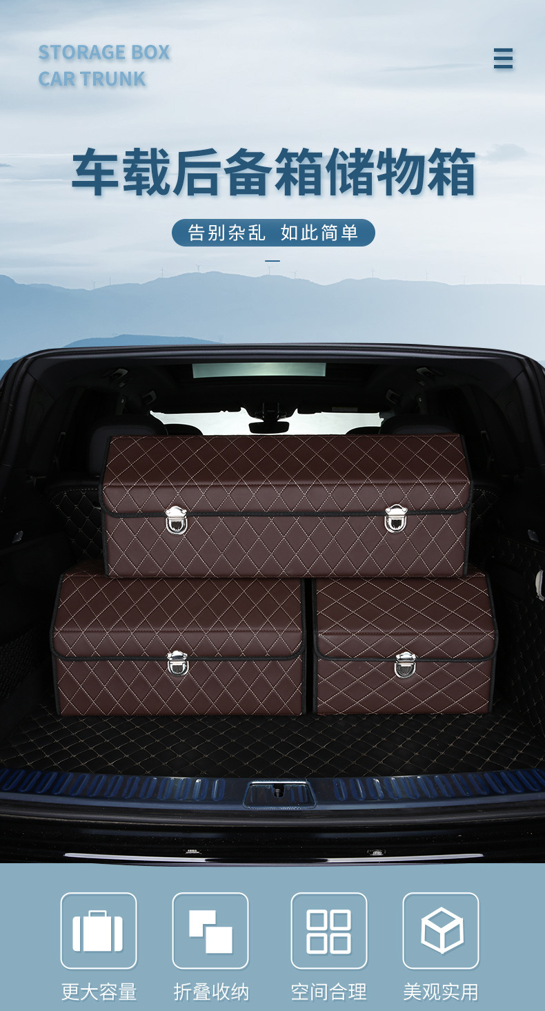 Car Trunk Storage Box, Car Storage Box, Leather Multifunctional Folding Storage Box, Car Storage and Organization Box