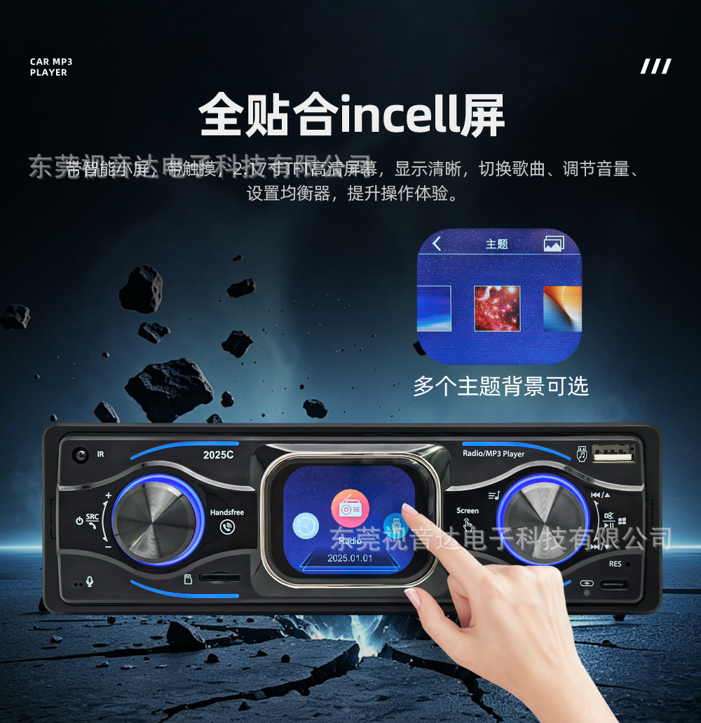 2.1inch Car Mp3 Smart Touch Screen Player Bluetooth Hands-Free Universal Radio Card Slot USB Drive 2025C