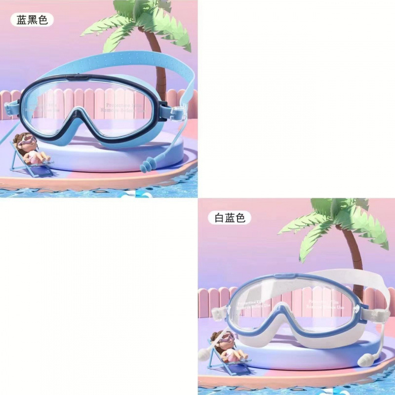 子供用保護アイマスク、透明保護カバー、防砂・防水、入浴・ラフティングアイマスク、ベビー保護メガネ|undefined