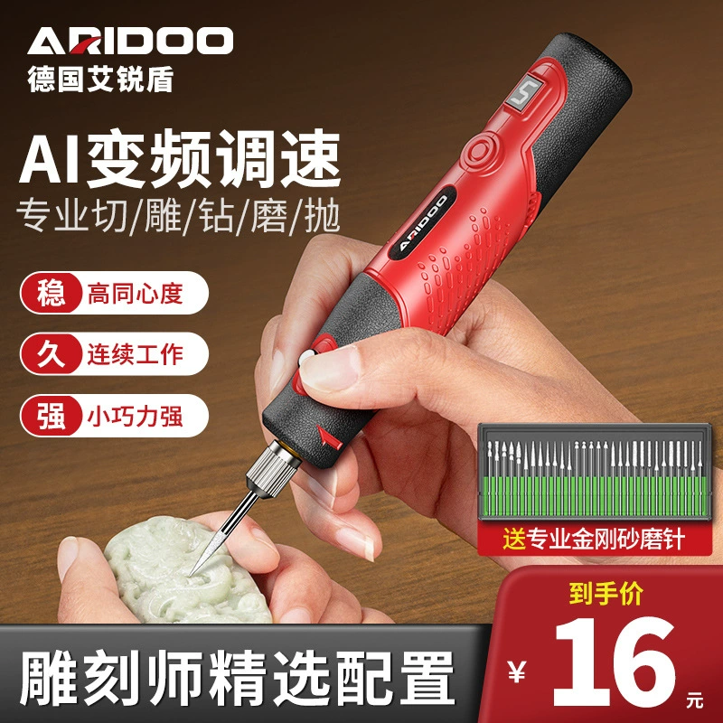 Нефрит Wenwan резьба электрический инструмент полировка и полировка артефакт деревообрабатывающий резной нож электрический шлифовальный станок ручной маленький