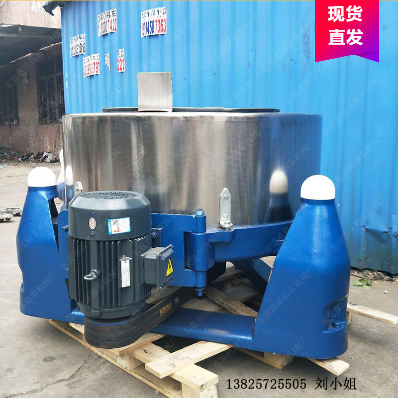 大连厂家蔬菜粮食脱水机 不锈钢固液分离机 菜叶水果食品级甩干机