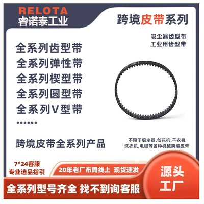 Bosch Belt 26047360101274Dvspbs75A Avtomobil ötürücü kəmərləri