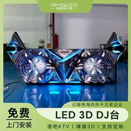 LED室内屏;LED户外屏;LED异型屏
