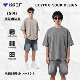 男式T恤;男式卫衣;男Polo衫