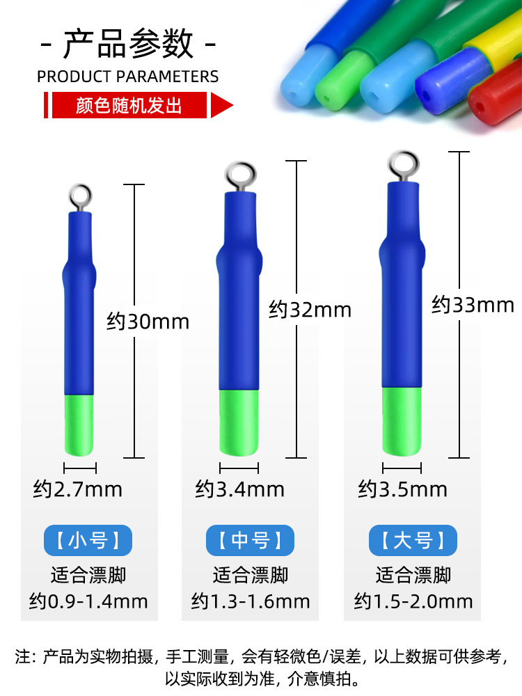大物加强漂座3-4主图【参数