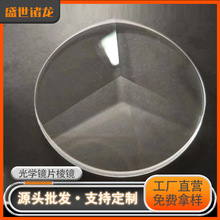 �f��Ͳ�RƬ��W͸�R�Ŵ��R��̨����LED�����R���͗l�R�S�����l��