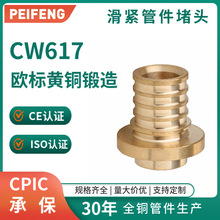 ůͨPEX�ܼ�ϵ�л��o�����^��ɫ��