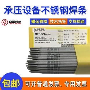 ���� ���� GEM-425G J425G ̼䓺��l E6010 E4310 늺��l