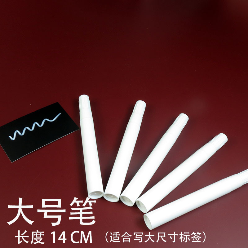 Белая erasable pen для стирания