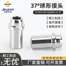 ����QJ2889.14-1997Ժ��37&deg;���ν�ͷY57814-89