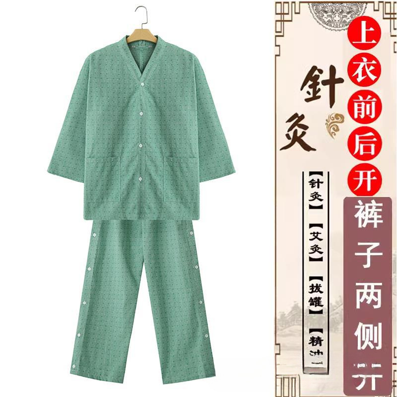 MOXIBUSTION 의류 여성용 코튼 프론트 및 백 카디건 백 오픈 물리 치료 롱 침술 의류 오픈 버튼 마사지