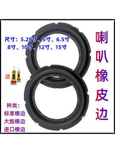 6.5��8��10�����ȵ�����Ƥ߅����߅����߅Ȧ����߅Ȧ������zȦ