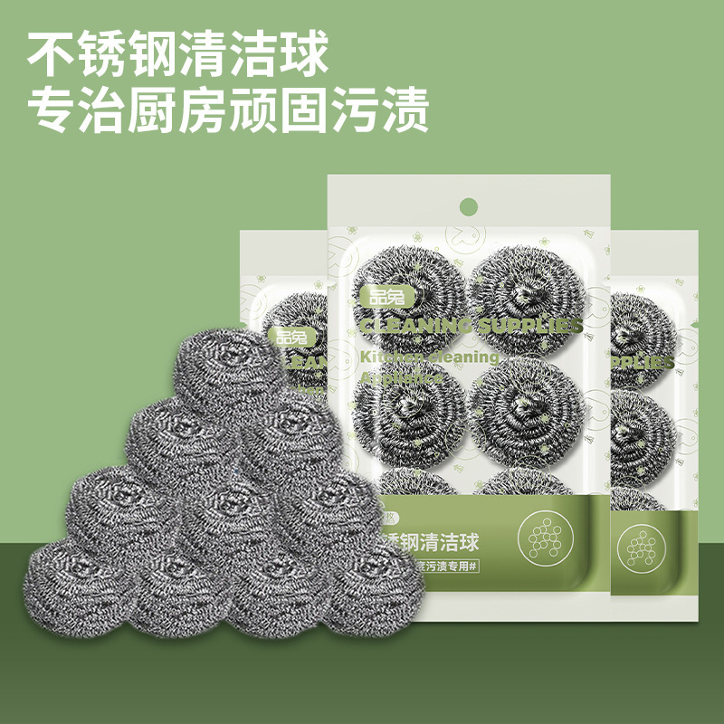 Stainless steel cleaning ball household does not rust is not easy to loose kitchen brush bowl chopsticks steel wire ball dedicated to remove dirt Stainless steel cleaning ball household does not rust is not easy to loose kitchen brush bowl chopsticks steel wire ball dedicated to remove dirt