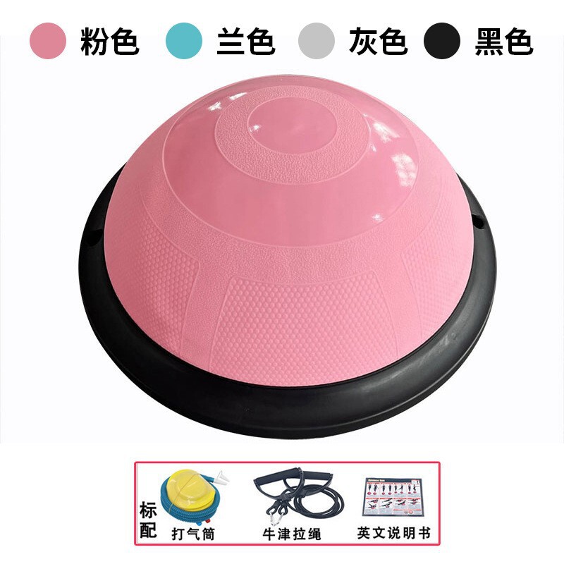 波速球瑜伽馆普拉提健美瘦身核心运动脚踩平衡训练器材半圆瑜伽球|undefined