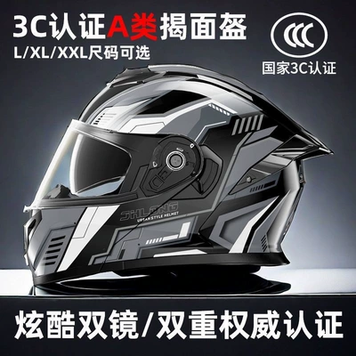 Winter Warm Helmet with Bluetooth, Motosiklet dəbilqələri