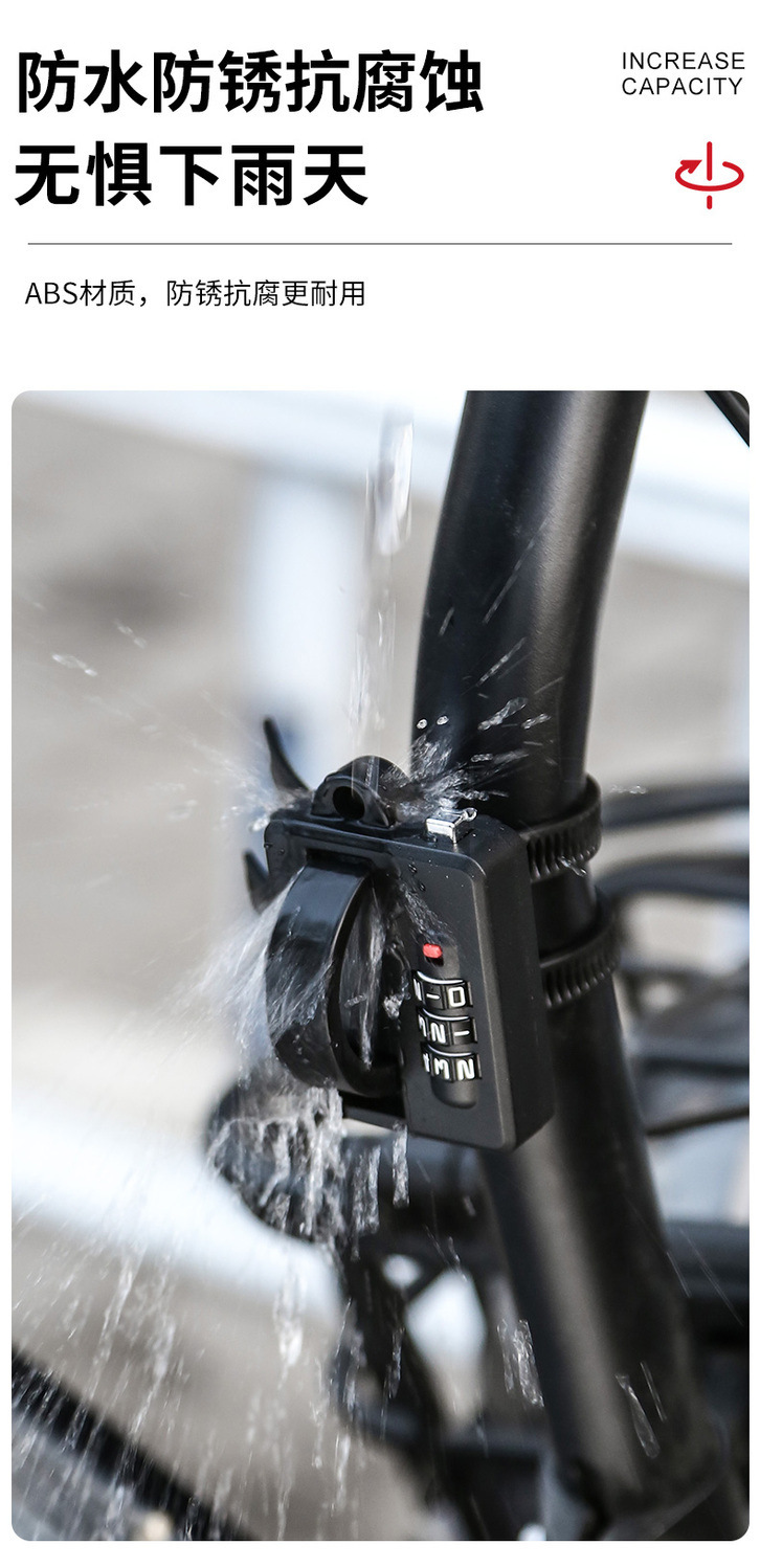 Electric battery motorcycle mountain bike helmet lock password anti-theft fixed safety hat lock portable bicycle
