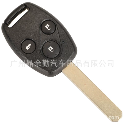 Car Keys – S0087-A suitable for 2/3/4