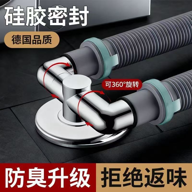 Premium Washing Machine Drain Pipe Floor Drain Connector for Home Use, Sink Drain Three-Way Connector, Dual-Purpose Floor Drainage, Anti-Odor
