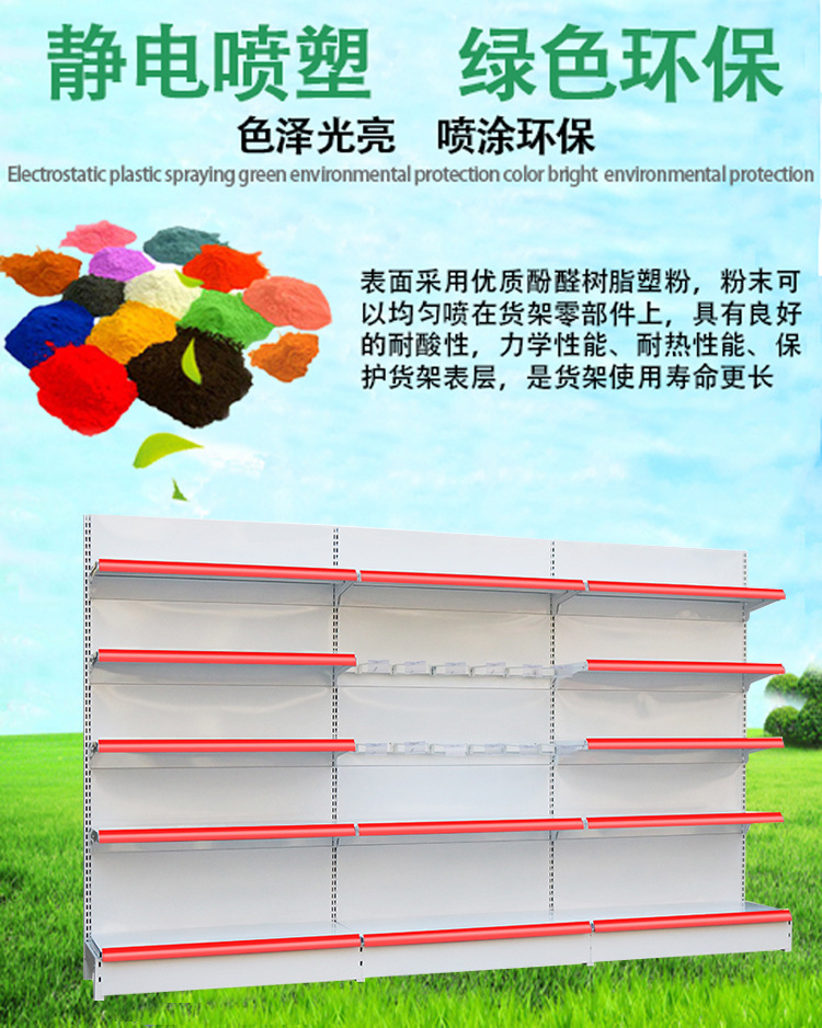 环保白