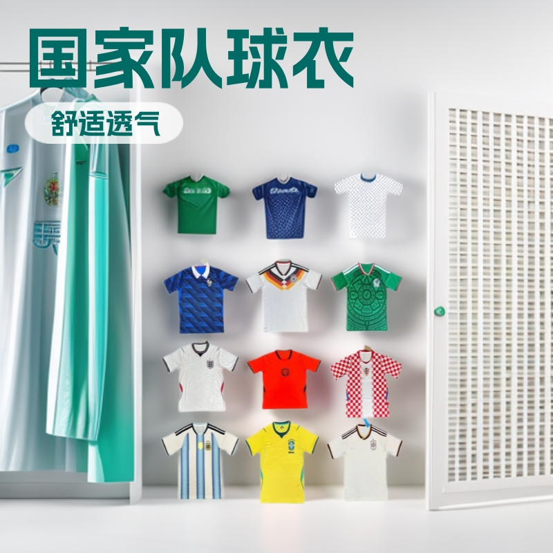 2026 World Cup Football Jerseys Germany France Usa Fan Edition Jerseys Source Factory Wholesale Support Number Printing