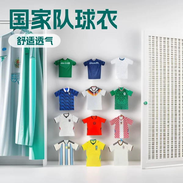 2026 World Cup Football Jerseys Germany France Usa Fan Edition Jerseys Source Factory Wholesale Support Number Printing
