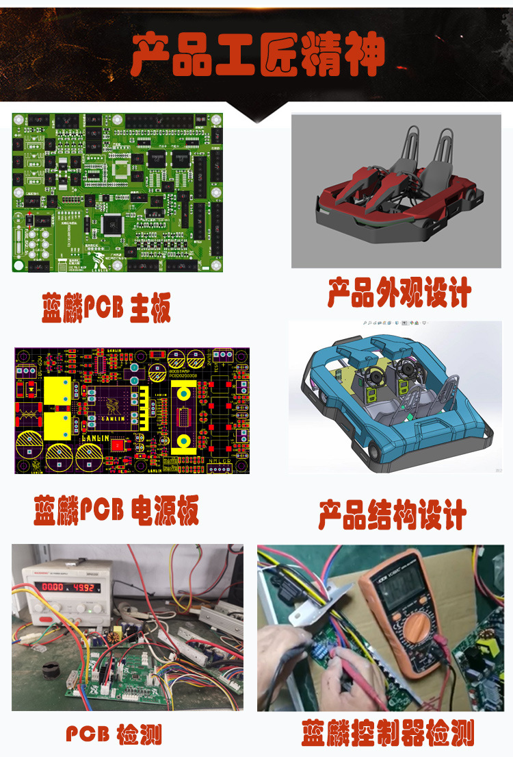 详情页-淘宝-红色_05